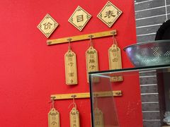 -蔡记行面·三套车(武威首店)