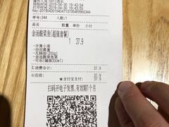 -谷田稻香(昌里路店)