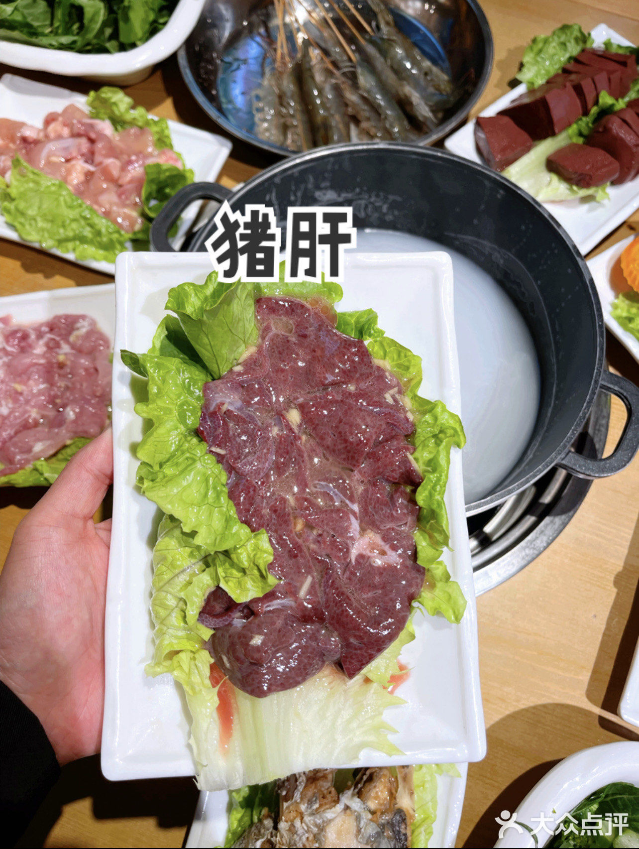 冬日里的暖阳——伏林哥.猪杂粥底火锅