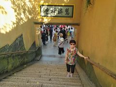 -普陀山慧济禅寺