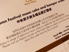 -香宫(九龙香格里拉店)
