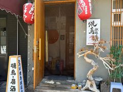 -王氏炉匠·烧鸟放题自助(三里屯店)