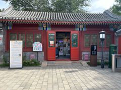 -郭守敬纪念馆