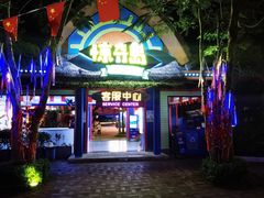 -三亚海昌梦幻海洋不夜城