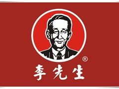 -李先生牛肉面大王(大兴枣园店)