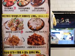 大堂-富乐满韩国正宗炸鸡韩国料理(虹泉路店)