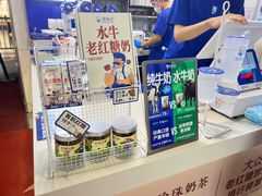 -煲珠公·老红糖珍珠奶茶(长宁龙之梦店)