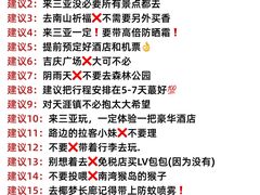 -虎婆冷饮店·海南特色炒冰(三亚湾店)