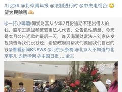 -北京海润艾丽华酒店及服务公寓