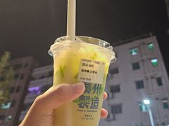 -茶救星球·蔬果茶(福田水围店)