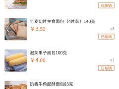 -中粮丰通（北京)食品有限公司