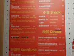 账单-就是卷儿Wrap and Roll(宣化路店)