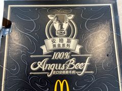 -麦当劳(上百万和城店)