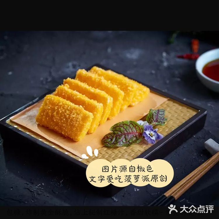 好看不能当饭吃,你说你是川菜还不够格