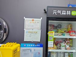 -藤野造型烫染