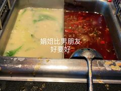 -大隐·成都火锅Bistro(合生麒麟新天地店)