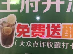 -王府井酒店(金桥港湾店)