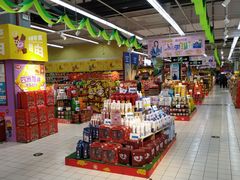 -世纪联华超市(浦电路店)