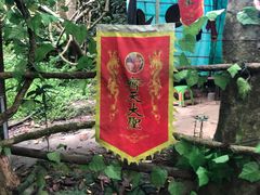 -广西龙虎山风景区