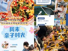 -中国杭州低碳科技馆