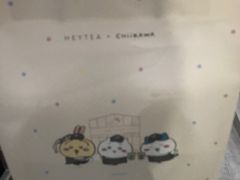 -喜茶(滨江宏岸店)