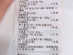 -盒马鲜生(十里堡店)