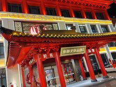 -於氏虾神(盱眙总店)