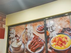 -赵记传承·中国甜品(福州总店)