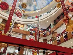 -铜锣湾国际购物中心