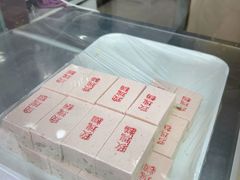 -康乐(滨江道店)