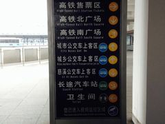 -余姚北站