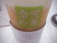 -奈雪的茶(市百一店)