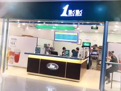 -1点点(长乐机场店)