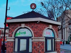 -天津五大道文化旅游区