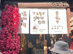 -高淳老街
