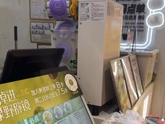 -一只酸奶牛(时代天街A馆店)
