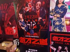 -万达影城(CBD万达广场IMAX店)