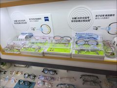 -美空眼镜·星趣控·新乐学·控优点合作店(周浦万达店)