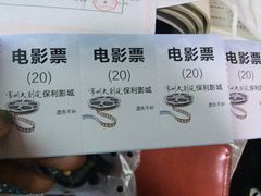 -常州大剧院保利影城