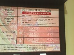 -大江户·温泉洗浴(浑南店)