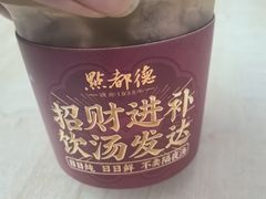 -点都德(长泰广场店)