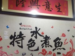 -金三可市井水煮鱼(金碧园店)