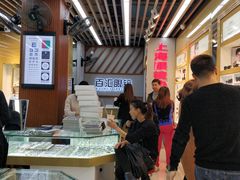-PARKWAY·百汇眼镜(三叶眼镜城店)