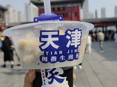 -古文化街旅游区