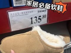-山姆会员商店(亦庄创意生活广场店)