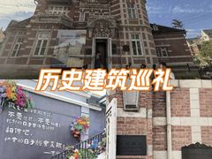 -大连美术馆