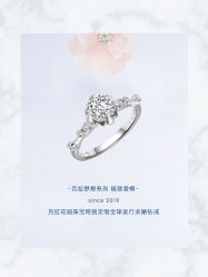 -克拉花园珠宝(诚品生活店)
