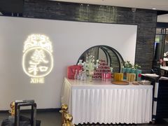 -羲和雅苑•北京烤鸭(国贸商城店)