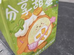 -DEMO黛慕蛋糕(中泰店)