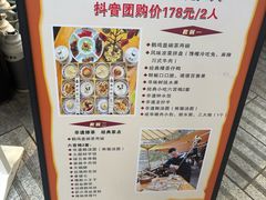 -钟水饺(人民公园总店)